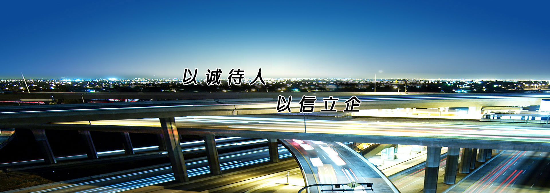 山東浩坤潤土水利設備有限公司